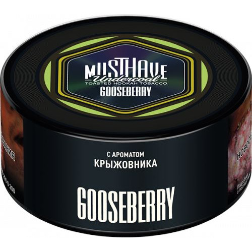 Табак для кальяна MUSTHAVE Gooseberry